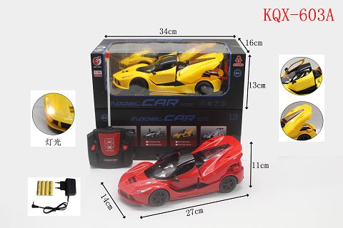 Wutong simulation door opening UV remote control car headlight 1:16(including electricity)