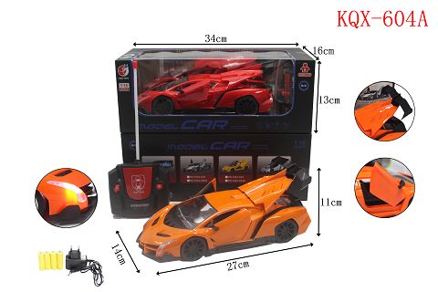 Wutong simulation door opening UV remote control car headlight 1:16(including electricity)