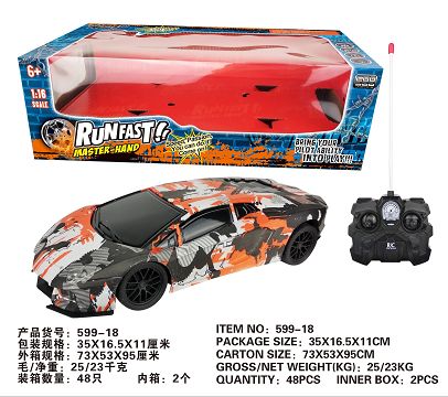 Watermark four way remote control vehicle with lights