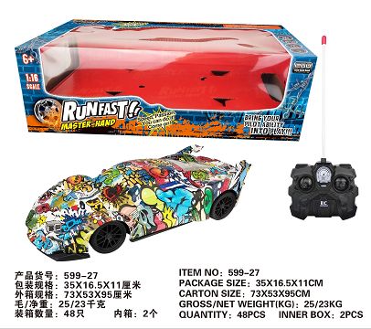 Watermark four way remote control vehicle with lights