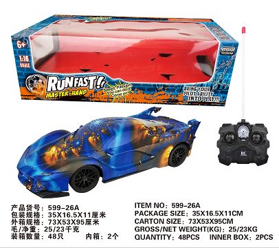Watermark four way remote control vehicle with lights