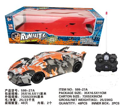 Watermark four way remote control vehicle with lights