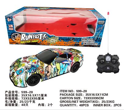 Watermark four way remote control vehicle with lights