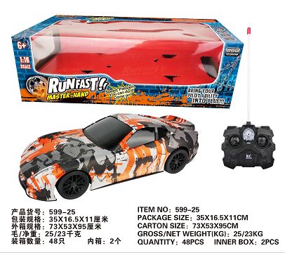 Watermark four way remote control vehicle with lights