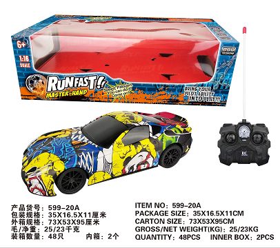 Watermark four way remote control vehicle with lights