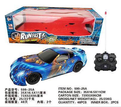 Watermark four way remote control vehicle with lights