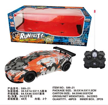Watermark four way remote control vehicle with lights
