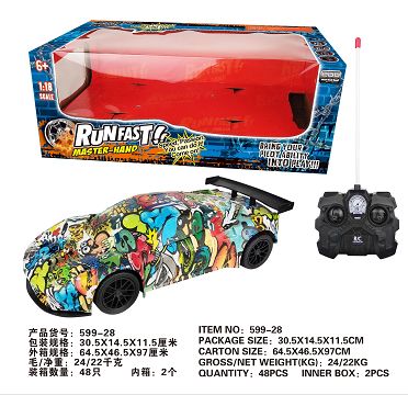 Watermark four way remote control vehicle with lights
