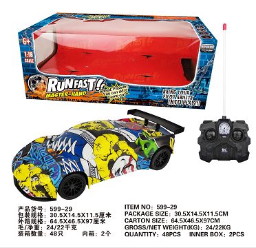 Watermark four way remote control vehicle with lights