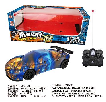 Watermark four way remote control vehicle with lights