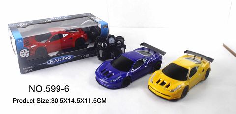 Simulation four-way remote control car with lights (red, yellow and blue) three colors