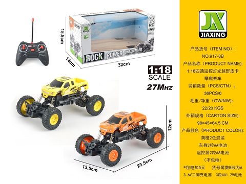 1:18 four-way remote control light cross-country pickup climb racer