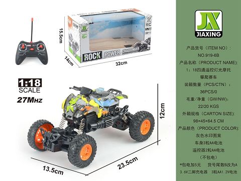 1:18 four-way remote control light motorcycle climbing race car
