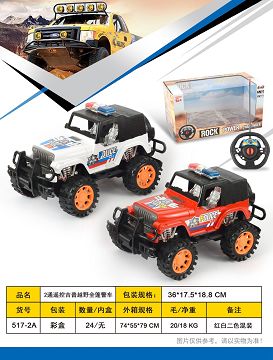 2 remote control jeep all-terrain vehicle