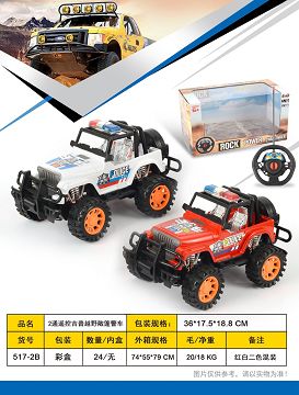 2 remote control jeep convertible off-road police car