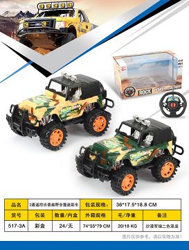 2 remote control jeep fully covered cross-country camouflage vehicle