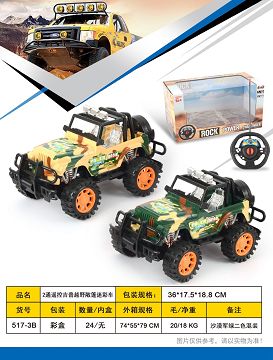2 remote control jeep convertible cross-country camouflage car