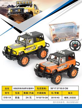 2 remote control land rover all-terrain car