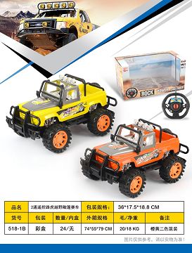 2通遥控路虎敞蓬越野赛车