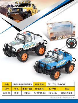 2 remote control land rover convertible off-road vehicle