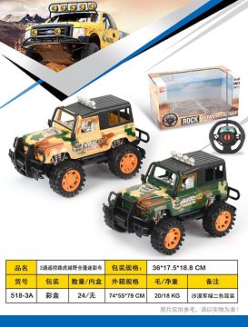 2 remote control land rover fully covered off-road camouflage vehicle