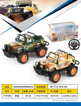 2 remote control land rover convertible off-road camouflage vehicle