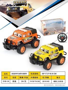 2 remote control hummer full - cloak cross - country car