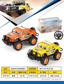 2通遥控悍马敞蓬越野赛车