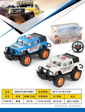 2. Remote control humvee off-road vehicle