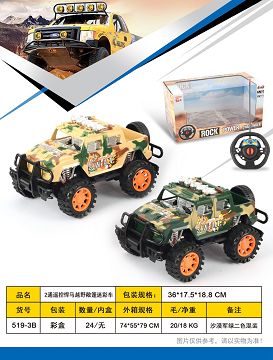 2 remote control hummer convertible off-road camouflage vehicle