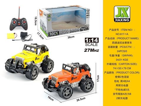 Four-way remote-controlled jeep racer