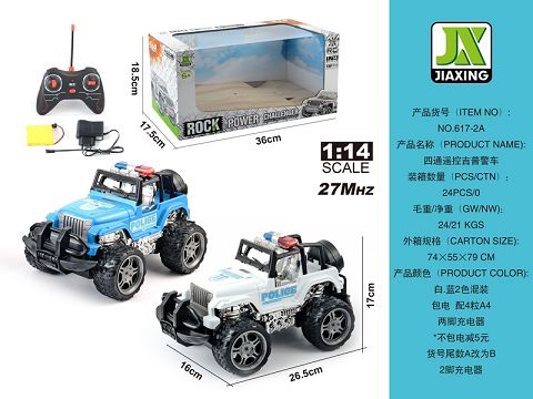 Four-way remote-controlled jeep police car