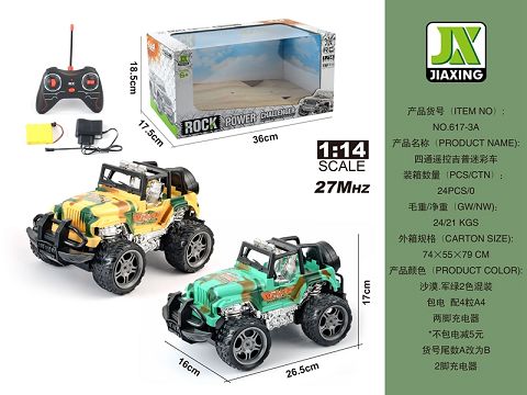 Four-way remote-controlled jeep camouflage car