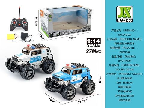 Four - way remote control Toyota police car