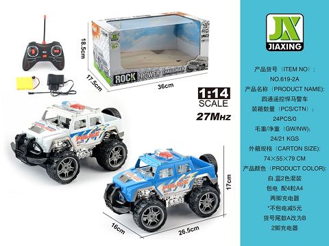 四通遥控悍马警车