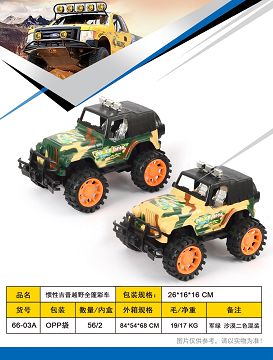 Inertial jeep off-road full camouflage vehicle