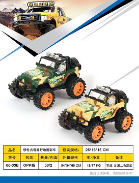 Inertia jeep off-road convertible camouflage car