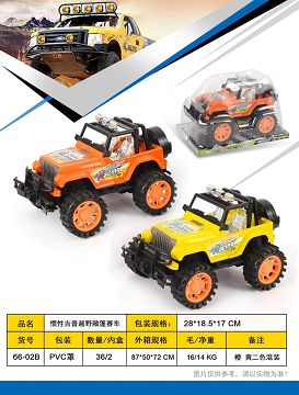 Inertia jeep cross-country open car