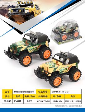 Inertial jeep off-road full camouflage vehicle
