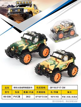 Inertia jeep off-road convertible camouflage car