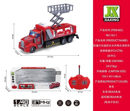 1:48 four-way light remote control long head lift platform fire truck
