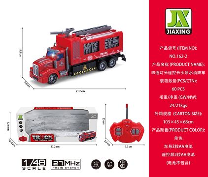 1:48 four-way lighting remote control long head sprinkler fire truck