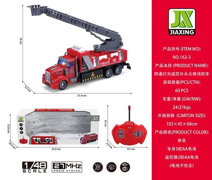 1:48 four-way light remote control long head ladder fire truck