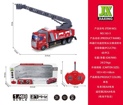 1:48 four-way light remote control short head ladder fire truck