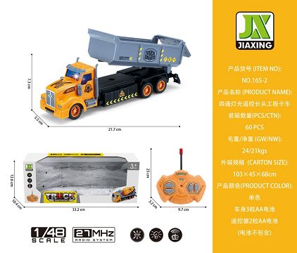 1:48 four-way lighting remote control long head engineering truck