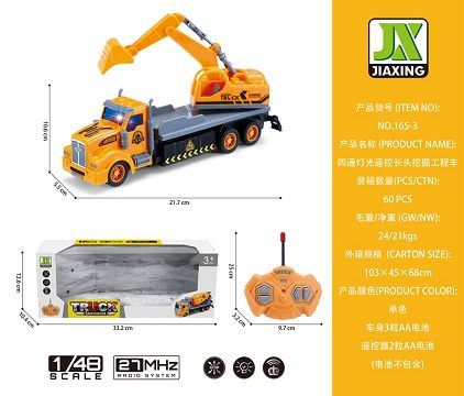 1:48 four-way lighting remote control long head excavation truck