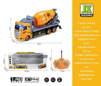 1:48 four-way light remote control short head agitator truck