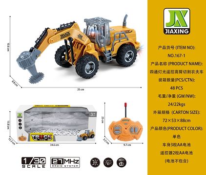 1:30 four-way light remote-controlled high-arm cutting farmer's car