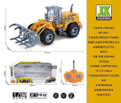 1:30 four-way light remote control flat arm to carry the farmer's car