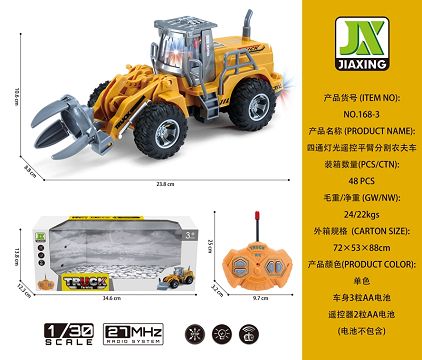 1:30 four-way light remote control arm split farmer's car